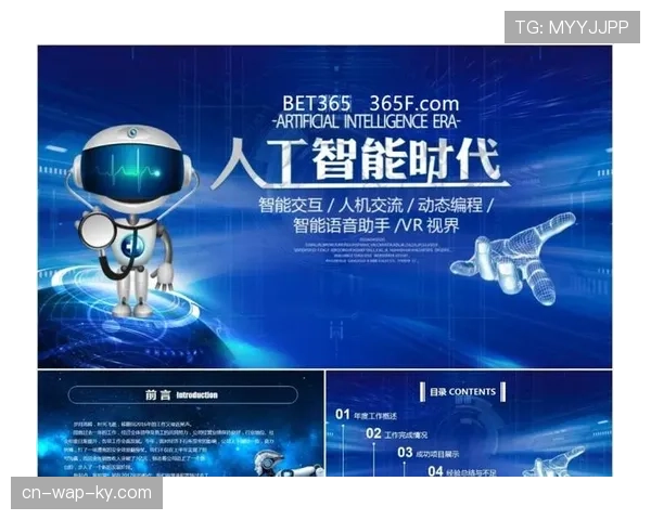 体育行业统计采用AI大数据 产业规模测算误差低于1%